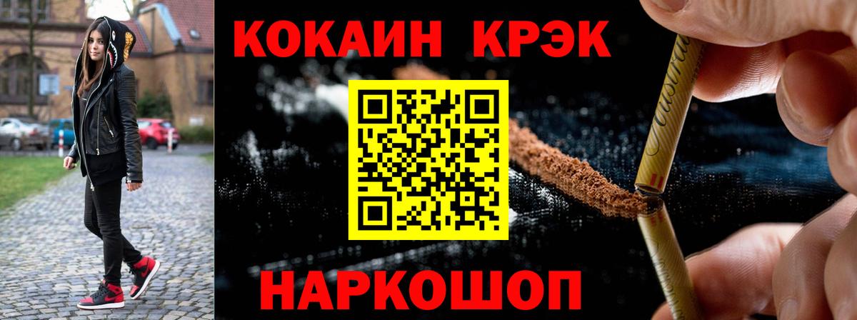 COCAIN Columbia Семёнов