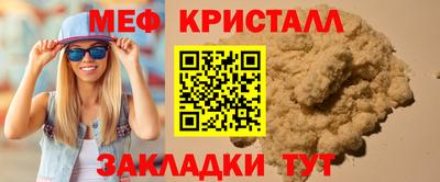 круглые Кумертау