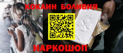 спайс Кулебаки