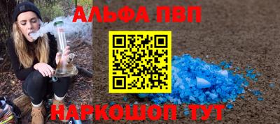 спайс Кулебаки