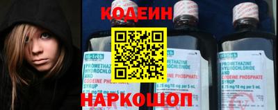 спайс Кулебаки
