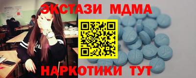 спайс Кулебаки