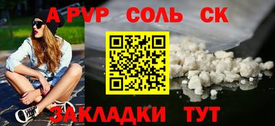 Альфа ПВП Кунгур