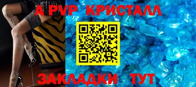 круглые Кумертау