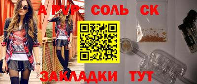 Альфа ПВП Кунгур