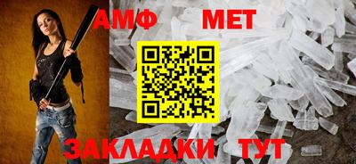 Альфа ПВП Кунгур
