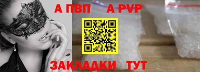 спайс Кулебаки