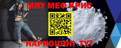 круглые Кумертау