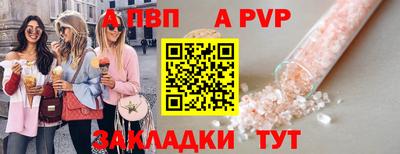 Альфа ПВП Кунгур