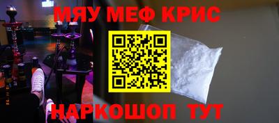 круглые Кумертау
