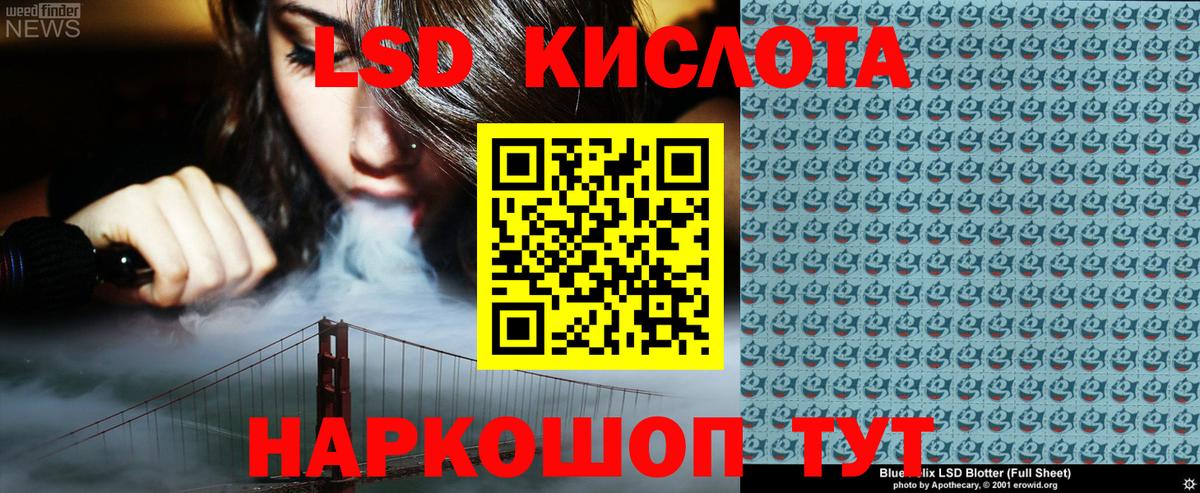 Марки N-bome 1,8мг Семёнов