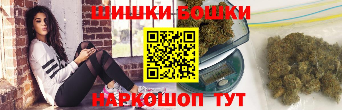 Марихуана OG Kush  Каннабис семена  Семёнов  Бошки Шишки планчик  Вход с VPN 