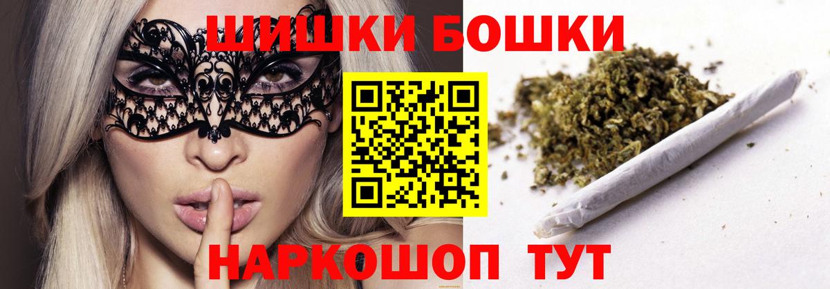 Шишки марихуана конопля Семёнов